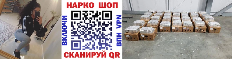 Где можно купить наркотики Жигулёвск Кокаин ГАШ