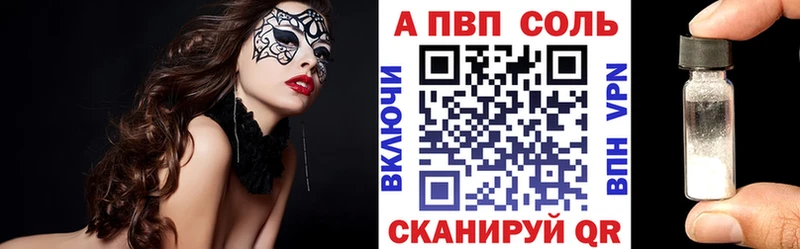 A-PVP крисы CK  цена наркотик  Жигулёвск 