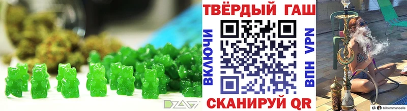 цены наркотик  Жигулёвск  Canna-Cookies конопля 