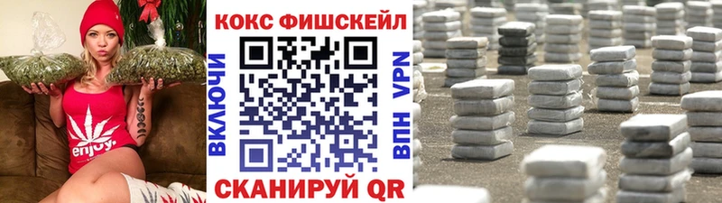 Cocaine Боливия  Жигулёвск 