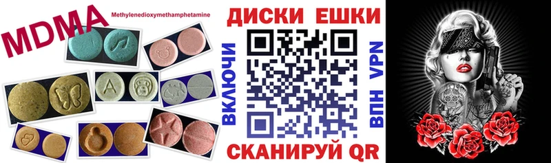 Экстази TESLA Жигулёвск