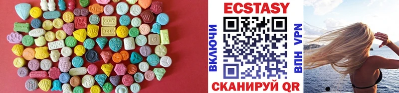 Экстази 300 mg Жигулёвск