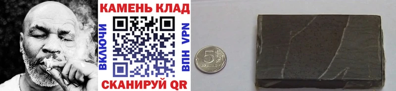 ГАШ гашик Жигулёвск