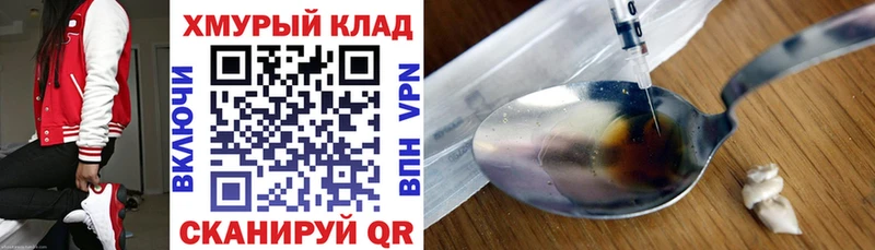 дарнет шоп  KRAKEN вход  ГЕРОИН белый  Жигулёвск 