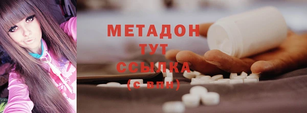 меф Дмитров