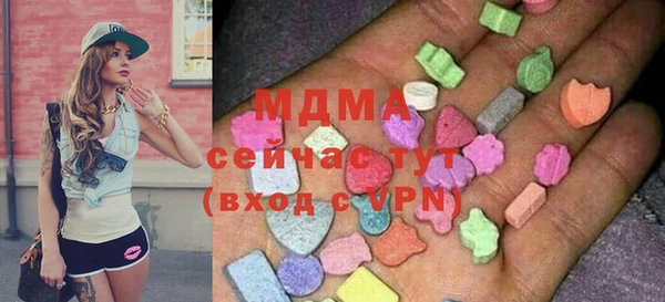 скорость mdpv Туринск