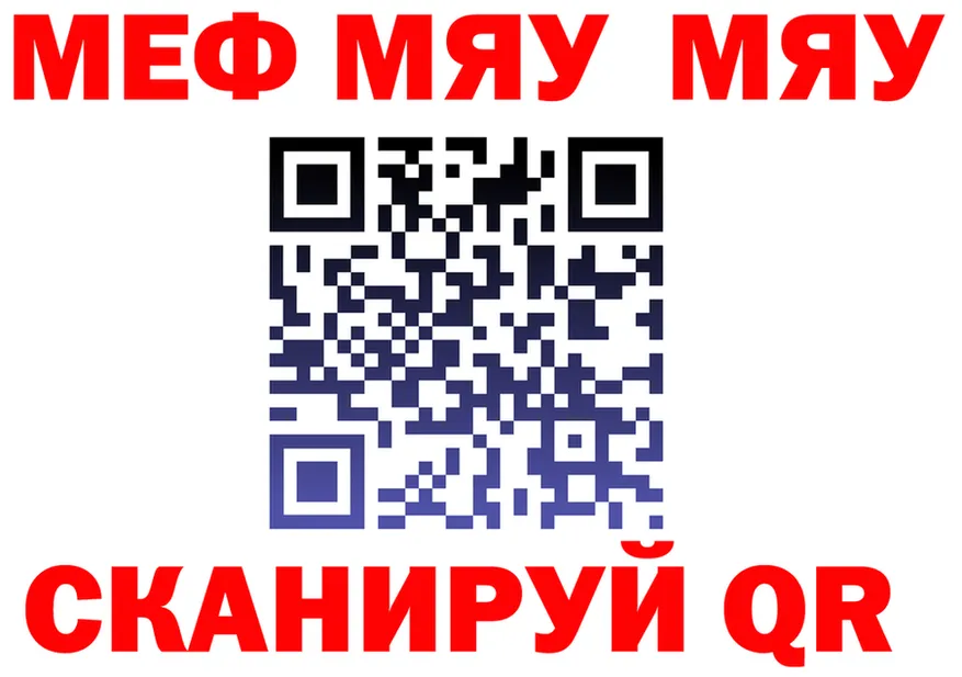 МЕФ 4 MMC ТОР это KRAKEN Жигулёвск