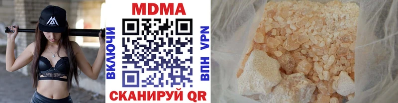 blacksprut рабочий сайт  Жигулёвск  MDMA молли 
