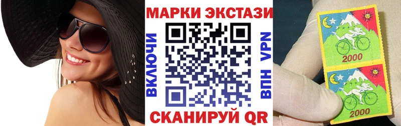 сайты даркнета телеграм  хочу наркоту  МЕГА маркетплейс  Жигулёвск  Наркотические марки 1,8мг 